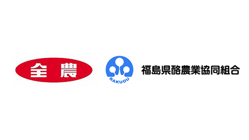 東北協同乳業と酪王乳業が10月合併