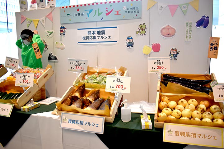 熊本県産食材を