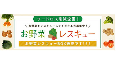 ＪＡタウンの