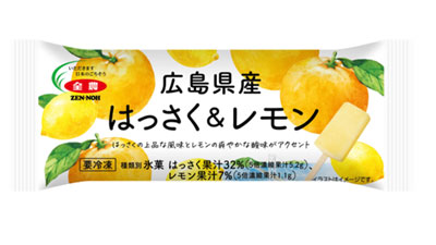 広島県産はっさくで商品化第2弾　ＪＡ全農