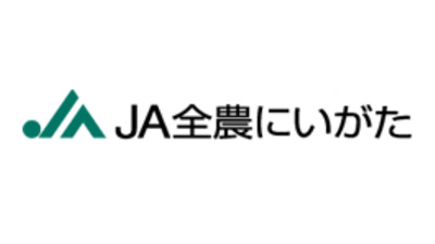 農業機械購入で賞品プレゼント　ＪＡ全農にいがた