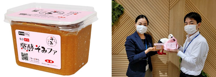 塩分ゼロの大豆発酵食品「発酵そみファ」