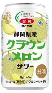 「静岡県産クラウンメロンサワー」