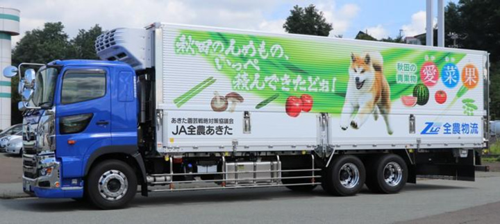 県産青果物と「駆ける秋田犬」をラッピング