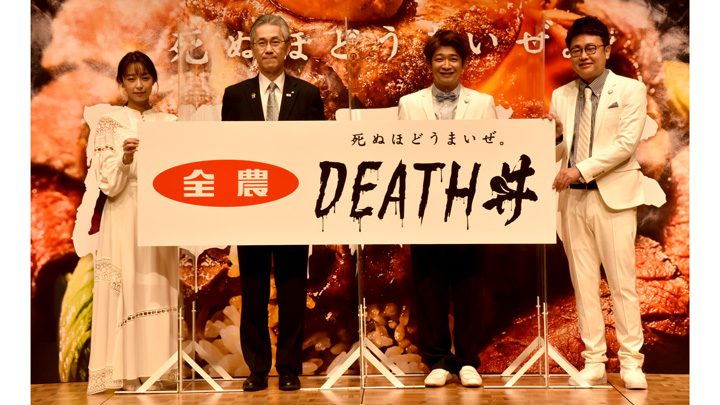 左から宇垣さん、桑田専務、「銀シャリ」の鰻さん、橋本さん。