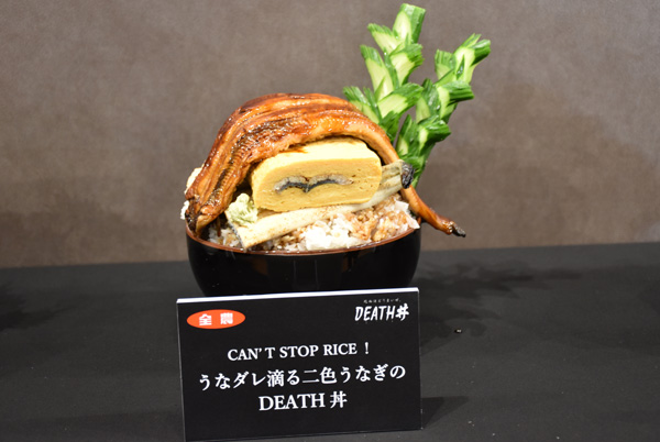 「CAN'T STOP RICE! うなダレ滴る二色うなぎのDEATH丼」