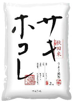 来秋本格デビューの宮城県産米「サキホコレ」