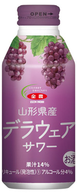 新商品の「山形県産デラウェア サワー」