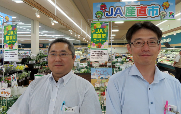 ＪＡ産直市の六車誠所長（左）とコープ太田の高橋純央店長