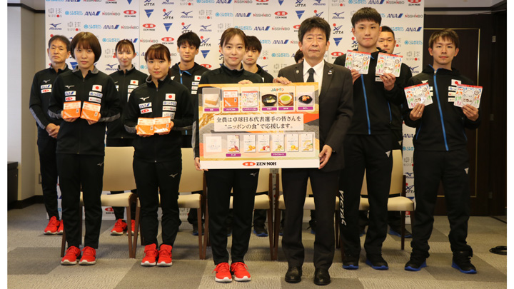 出発前の贈呈式で「ニッポンの食」を手に笑顔の日本代表選手