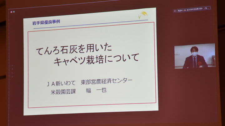 ○ＪＡ新いわて（岩手県）＝てんろ石灰を用いたキャベツ栽培