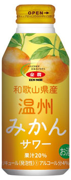和歌山県産温州みかんサワー