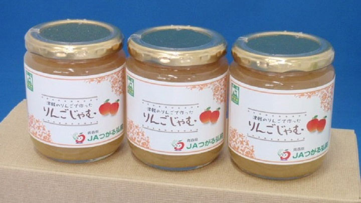津軽のりんごで作った「りんごじゃむ 」3本セット