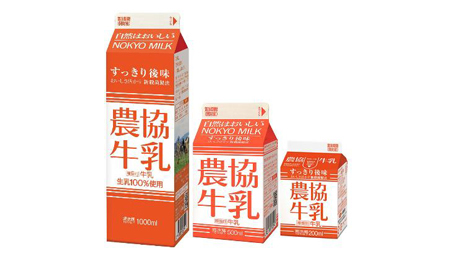 「農協牛乳」1杯サービス「日本の酪農応援フェア」開催　ＪＡ全農