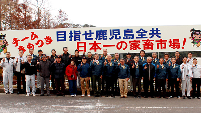 「No.１」の産地・ＪＡめざして　ＪＡ鹿児島きもつき（１）【ＪＡ対話運動】