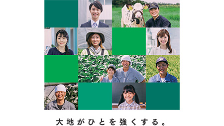 【特集：希望は農協運動にある】「農村ユートピア」実現へ　道民と共に輝くコミュニティ　小野寺俊幸ＪＡ北海道中央会会長に聞く（２）