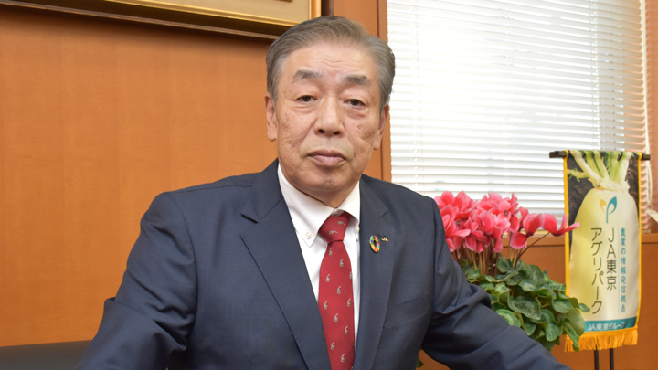 城田恆良ＪＡ全中都市農業対策委員長（ＪＡ東京中央会代表理事会長）