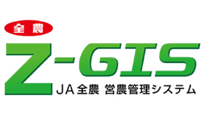 【４月上旬リリース予定】新機能追加で使いやすく！「Z-GIS」の機能強化とザルビオ連携時の使い勝手向上！