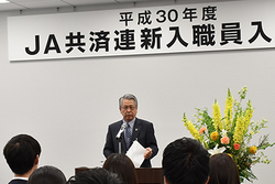 市村幸太郎ＪＡ共済連経営管理委員会会長