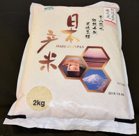 輸出される新潟県産米