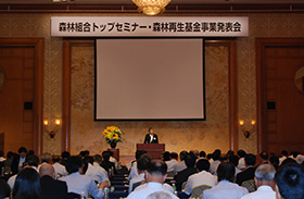 ウッドファースト実現、国産望む国民の後押し必要　森林組合トップセミナー開催