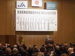持続可能な農業・農村の実現で特別決議－ＪＡ全中総会