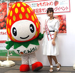 とちおとめ大使に小宮有紗さん