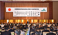 改革努力の姿勢変わらず、中野会長－ＪＡ全農通常総代会
