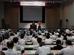 協同の意義を再確認  国際協同組合デー記念中央集会