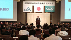 27年度事業経過報告を了承ー全中臨時総代会