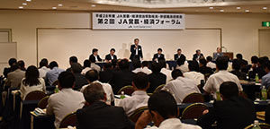 ＪＡの取り組み「見える化」を 生産資材価格引き下げ