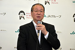 「身を切る」覚悟で 全農の事業改革で奥野会長