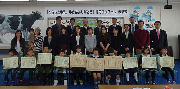 「くらしと牛乳、牛さんありがとう」絵のコンクール　表彰式 長野県牛乳普及協会