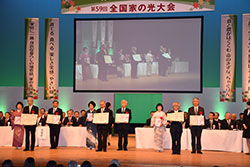 第67回家の光文化賞受賞の（右から）JAあいち尾東、JA延岡、JAしまねのみなさん