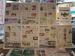 東北7新聞社協議会が特別制作した紙面展示