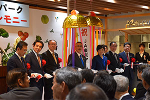 開設を記念したくす玉。左から4番目にＪＡ東京中央会須藤会長、その左にＪＡ全中奥野会長、右には小池知事が並ぶ