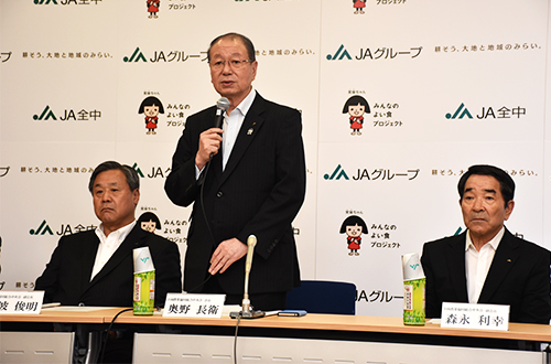 無我夢中で走った2年－ＪＡ全中・奥野会長