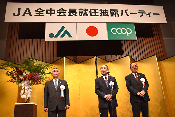 あいさつする中家徹会長（中央）と須藤正敏副会長（向かって左）、金原壽秀副会長