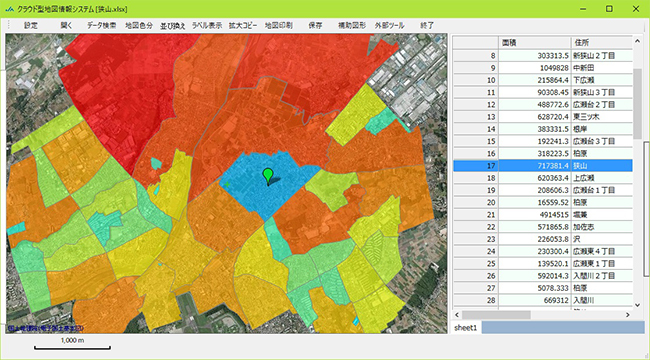 ＪＡ全農版クラウド型地図情報システム