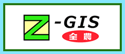 Ｚ－ＧＩＳバナー