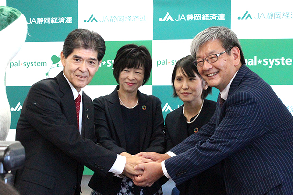 調印後握手する（左から）加藤・細谷里子（パル静岡副理事長）・吉永・石田氏