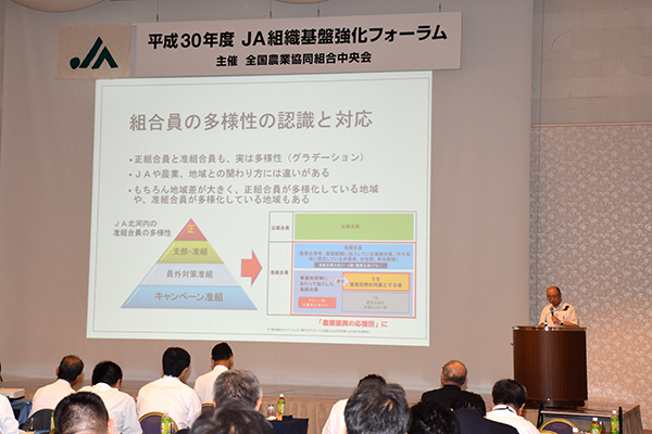 組織基盤強化フォーラム・小林助教の総括