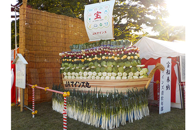 第46回東京都農業祭　東京フェスティバル