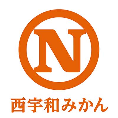 「西宇和みかん」の統一ロゴマーク