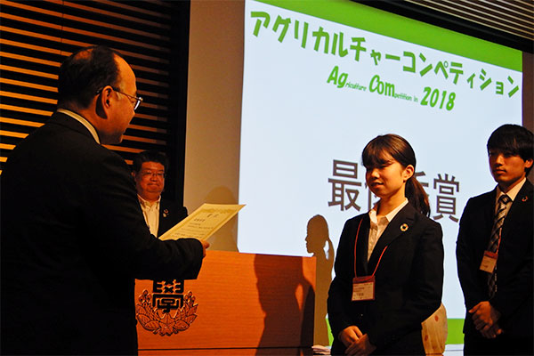 食・農・地域・ＪＡで学生が研究発表　ＪＡ全中と日本大学　最優秀賞を受ける「チームサステナ」