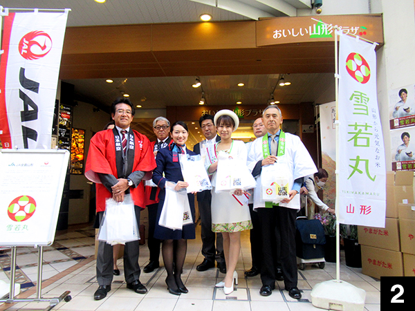 山形県アンテナショップ「おいしい山形プラザ」で開かれたイベントに出席した後藤和雄山形県本部長（前列右）、竹田亨ＪＡＬ経営企画本部地域活性化推進部長（前列左）ら