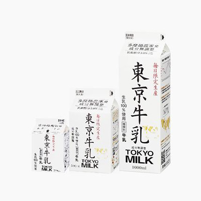 　ＪＡ東京中央会は「東京牛乳フェア」を3/19～22開催する。牛乳・乳製品を販売、搾乳体験などもできる！