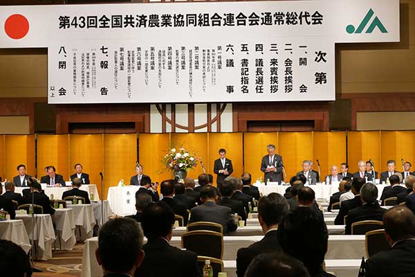 支払い余力　前年水準確保　ＪＡ共済連通常総代会　決算・新役員など承認