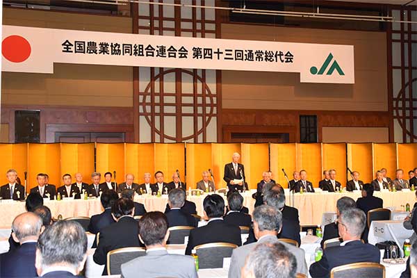 あいさつする長澤会長　全国農業協同組合連合会　第４３回通常総代会