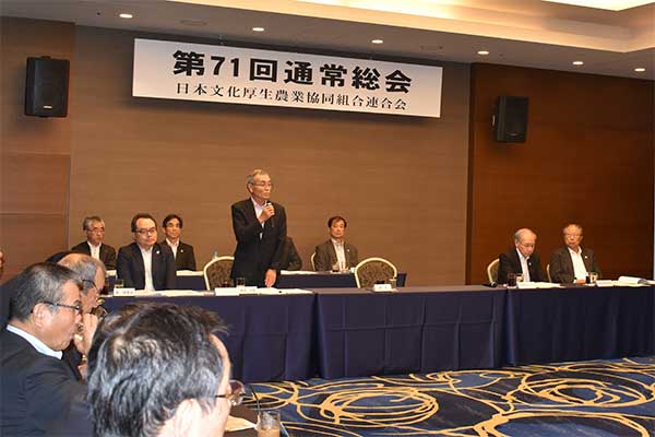 共同購入で21億削減効果－日本文化厚生連